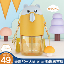 Summer childrens water cup with straw male cartoon kindergarten Primary School students female portable oblique cross anti-fall baby kettle