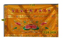 Buddhist supplies Daquan Buddha tablecloth circle for Buddha table Buddha cloth tablecloth Household Buddha light shines around the table Hanging streamers and streamers