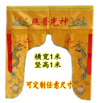 Buddha supplies Longmen tent Buddha tent Door curtain curtain Drapery Shrine supplies Buddha hall decoration Dragon tent can be customized