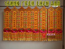 1 meter prayer banner hanging banner Buddha banner Buddha Buddhism supplies banner umbrella scripture vertical banner long banner to banner customization