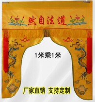 Daquan of Taoist supplies 1 meter Daoist natural Dragon Tent Longmen God Tent Table perimeter Taoist Dharma banner Taoist Streamers