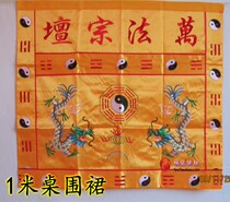 1 meter Wanfa Zongtan Table Wai Taoist Bagua Table Wai Shuanglong Curtain Dao Mantle Custom