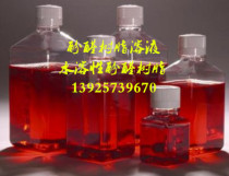 Phenolic resin solution alkaline phenolic resin water-soluble thermo-solid type scientific research resin adhesive liquid