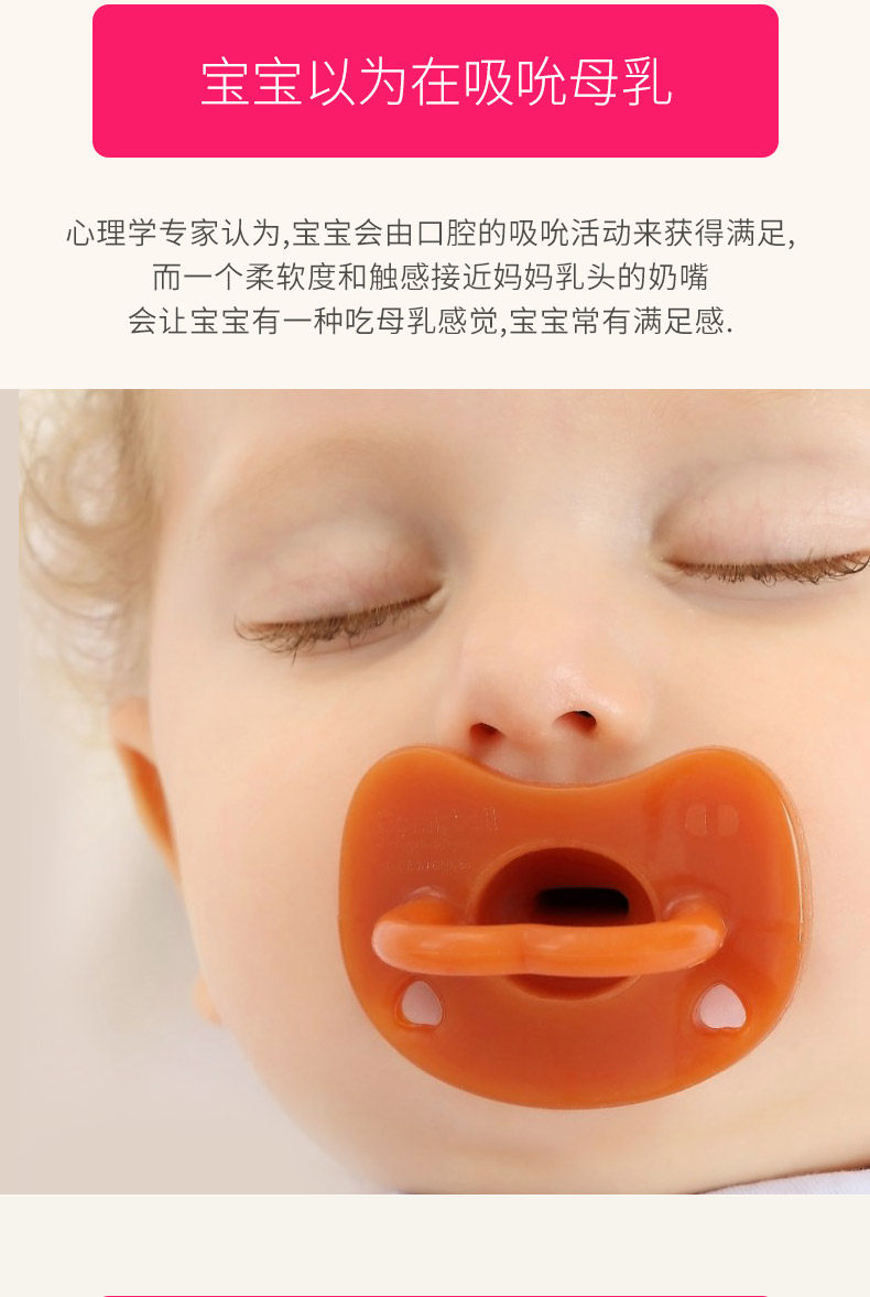 天猫科斯贝尔新生儿全硅胶宝宝安抚奶嘴