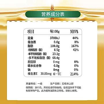 鼎和亚麻籽油冷榨一级250ml[5元优惠券]-寻折猪