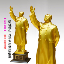 Master Mao statue decoration Golden waving bronze statue Living room office home great man Grandpa Mao sculpture statue Resin statue