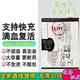 VIVO Y300I 휴대 전화 배터리에 적용 가능 Y300I Y300PRO 배터리 BA90 배터리 BA80 전기 보드 VIVO Y300I 휴대 전화 배터리에 적용 가능 Y300I Y300PRO 배터리 BA90 배터리 BA80 전기 보드