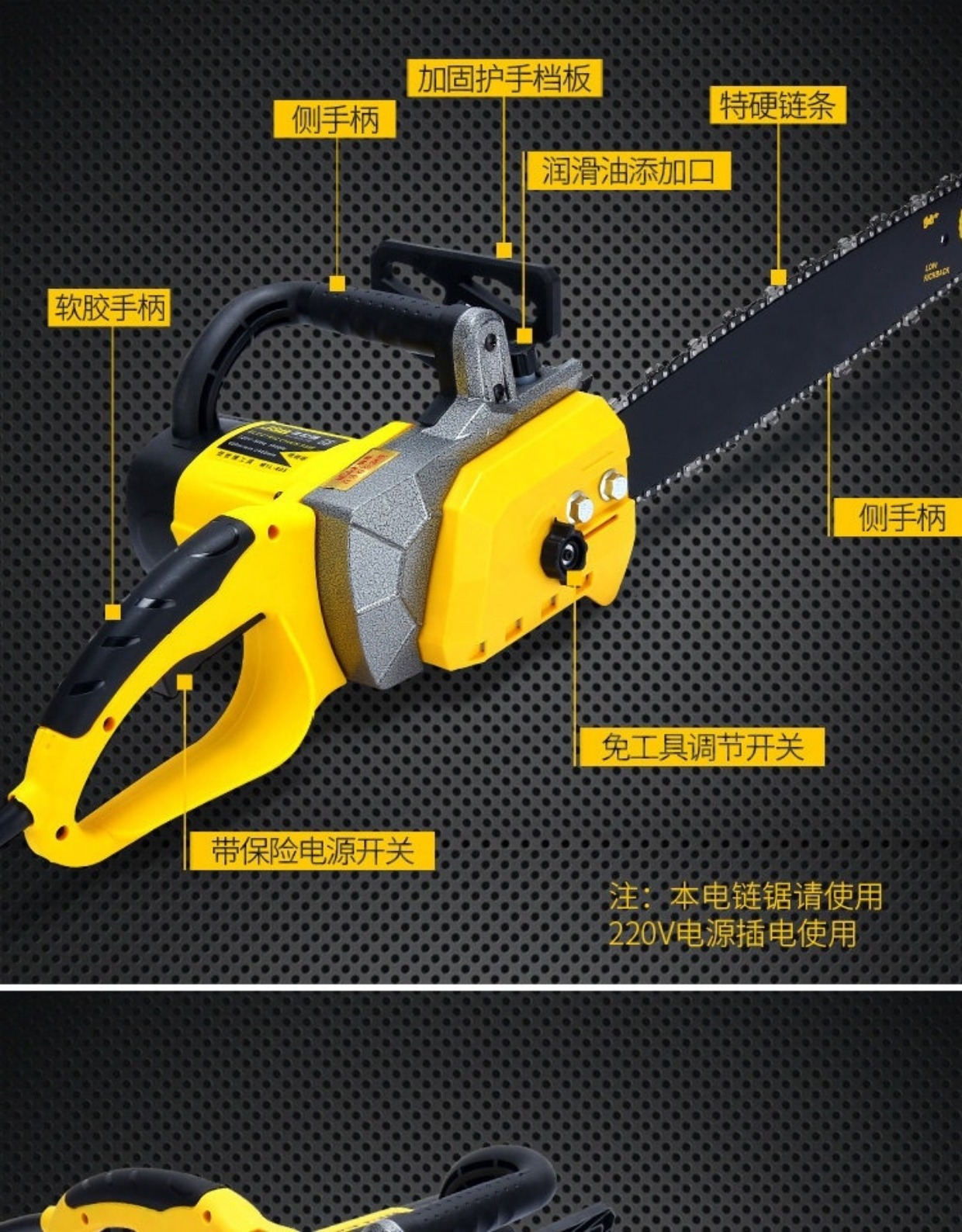 小型电链锯自动喷油家用木工电锯全铜电机大功率伐木锯链条锯电剧