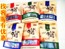 Beef jerky Xilin Pearl hand-torn dried beef jerky 500g bag spicy original cumin Inner Mongolia beef jerky