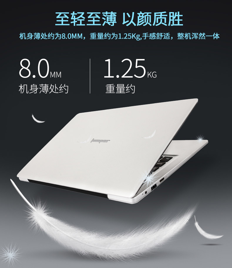ноутбук Jumper EZbook Win10 4G Jumper ноутбук Jumper EZbook Win10 4G Jumper