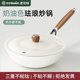 Yikewei Iron Pot Non-Stick Pot Wok 프라이팬 홈 자갈 조약돌 볶음 팬 유도 밥솥 가스 스토브 Yikewei Iron Pot Non-Stick Pot Wok 프라이팬 홈 자갈 조약돌 볶음 팬 유도 밥솥 가스 스토브