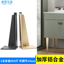 Full aluminium alloy sofa foot holder TV cabinet footed bath cabinet cabinet furniture support legs adjustable bed legs heightening
