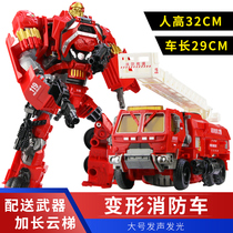 Deformed toy detective large fire truck car robot King Kong model genuine boy hand-made childrens police car