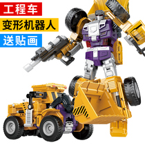 Engineering car deformation toy car robot fit King Kong childrens large digging bulldozer boy dump truck