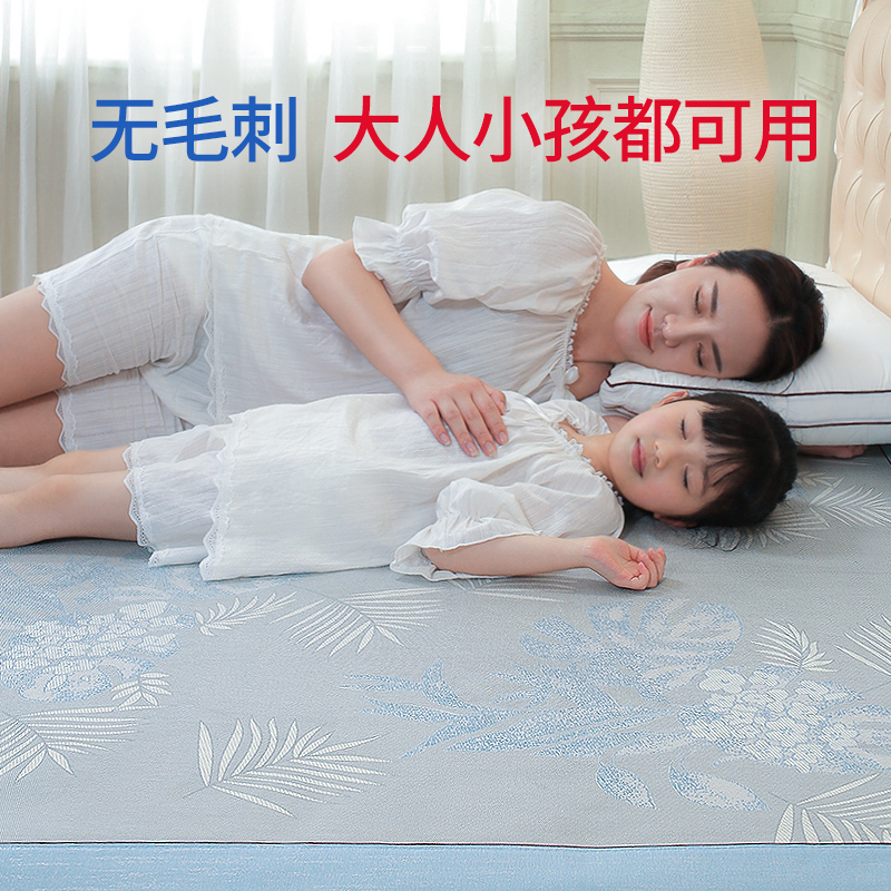 ice silk mat 0.9 m single bed 0.8 student dormitory 1.2 m soft foldable rattan mat 1 m bamboo summer
