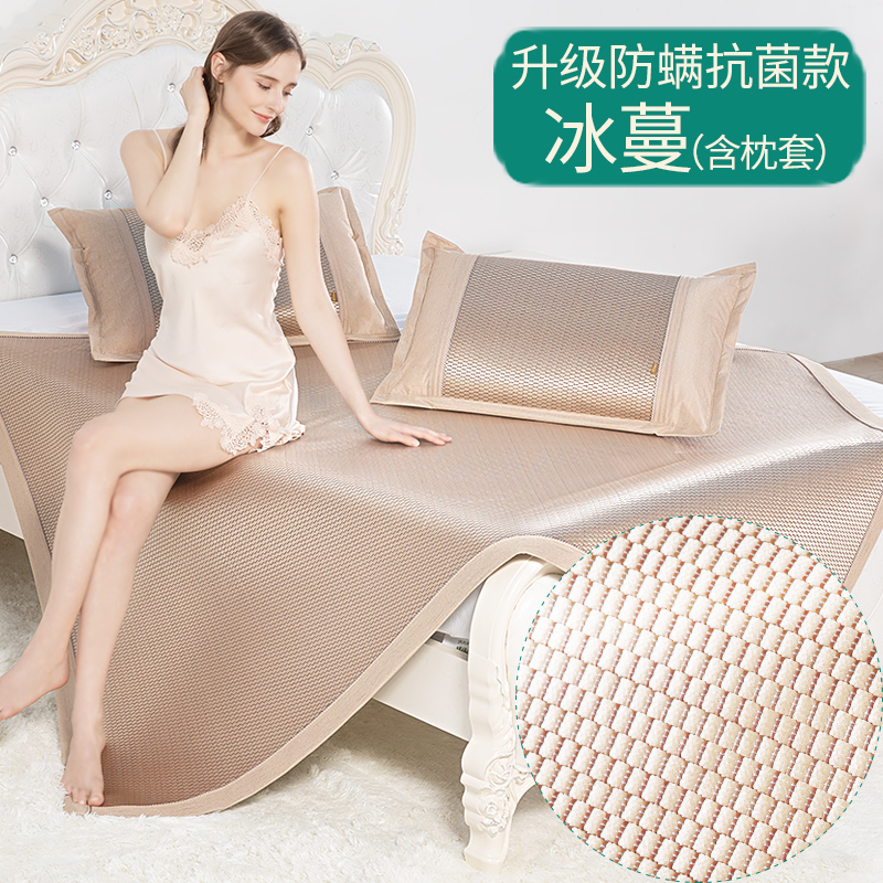 ice silk mat 0.9 m single bed 0.8 student dormitory 1.2 m soft foldable rattan mat 1 m bamboo summer