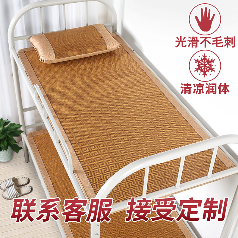 rattan mat 1.2 m single bed 0.8 student dormitory 0.9 m soft foldable ice silk straw mat 1.1 m