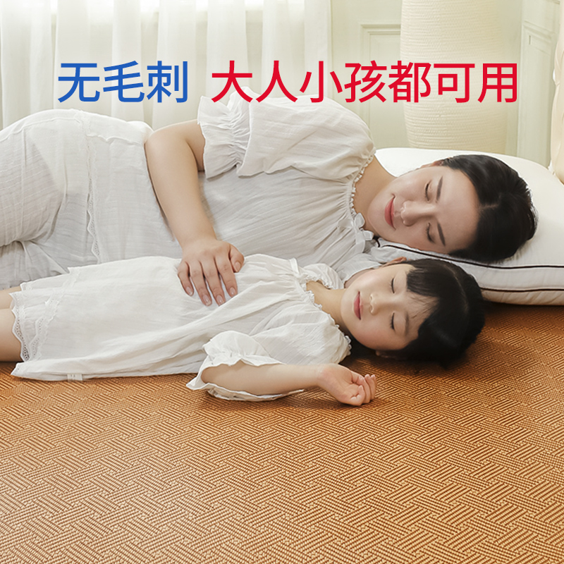 rattan mat 1.2 m single bed 0.8 student dormitory 0.9 m soft foldable ice silk straw mat 1.1 m