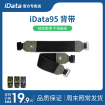 IData95S 95v 95W handheld terminal pda inventory machine data collector original special wrist strap