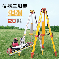 Universal Bracket for Full Station Solid Wood Aluminum Alloy Level Meridian Tripod Vertical Screed Accessories