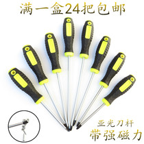 Tiangong tool screwdriver cross screwdriver with magnetic screwdriver flat cross plum blossom