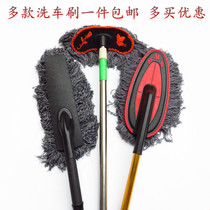 Car wash brush fine wool household cotton sweep Gray long pole telescopic car wash mop car mop