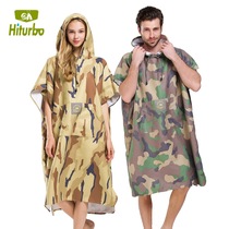 Hiturbo Haitaibo beach bathrobe towel Swimming camouflage Water absorption quick-drying anti-light cloak change cloak tour