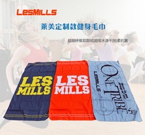 Lemmy LESMILLS custom fitness quick-drying towel bath water absorbent yoga outdoor sports swimming men and women