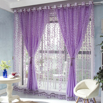 Window screen semi-shading living room bedroom DIY yarn double-layer tulle purple Wicker Weeping Willow Willow partition mesh