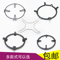 Suitable for gas stove accessories Gas stove accessories small milk pot rack non-slip auxiliary pot rack bracket cast iron soup pot