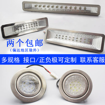 Hood lights LED cold light lights Integrated stove lights Accessories lighting lights Various brands of universal long lights Square lights Round lights