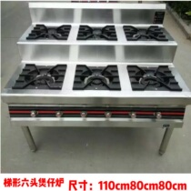 Commercial stainless steel trapezoidal saucepan oven 46-8 eye-day gas stove multi-eye methanol piping gas liquefied gas