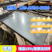 1 8-2 0-2 5-3-6mm thick 45# cold rolled plate 65mn cold plate 60si2mn cold rolled steel plate