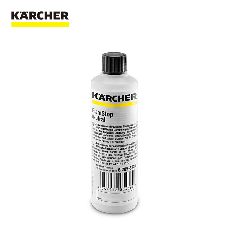 karcher kah vacuum cleaner ds6000 / ds5800 / sv7 accessories antifoaming agent
