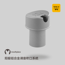 Pan-sound aluminum alloy tuning mouthpiece system G-tone