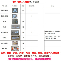 Hengqi HELIWAY901 Mini Four Axis Remote Control Aircraft Motor Battery Fender Parts