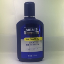 MGM Mens Nive Fresh Moisturizing SOD Honey 120ml Refreshing Skin Rejuvenating Moisturizer 2 Pieces