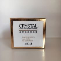Yating Crystal Diamond Huan Yan Su Muscle Cream 22g Beauty Cream Foundation Concealer Brighten and Modified Skin Tone Counter
