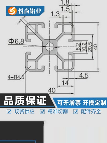 유럽 표준 4040L 알루미늄 프로파일 40*40 프레임 워크 벤치 수족관 알루미늄 프로파일 조립 라인 알루미늄 합금 프로파일 사용자 정의 유럽 표준 4040L 알루미늄 프로파일 40*40 프레임 워크 벤치 수족관 알루미늄 프로파일 조립 라인 알루미늄 합금 프로파일 사용자 정의