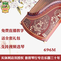 Dunhuang guzheng mahogany solid wood beginner entrance examination adult 696m playing guzheng