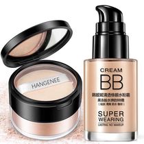 (BB Cream Makeup Powder) Flawless Whitening Moisturizing Powder Bottom Waterproof without Makeup Durable Women Control Oil Repair Suits
