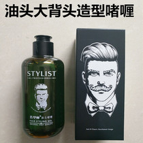 Love Hair Silk Clear Scent of Men and Women Oil Head God Instrumental Large Back Hair Wax Persistent Moisturizing Styling Gel Cream Styling Liquid