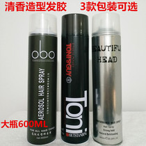 Shangjing 600ML large bottle Toney clear fragrance spray stereotyped hair natural fluffy clear and refreshing hard spray
