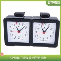 The Tianfu Chess Clock PQ9905 Go chess Chess Multi Functional Chess chess Competition Supplies