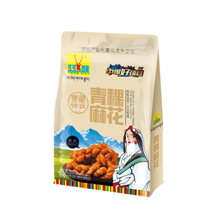 可可西里特产特色网红小吃传统工艺青稞麻花粗粮饼干240g