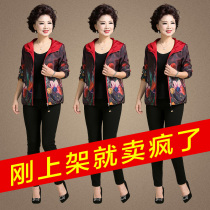 Mom spring coat 2021 new middle-aged women spring and autumn top Western thin jacket for the elderly short windbreaker