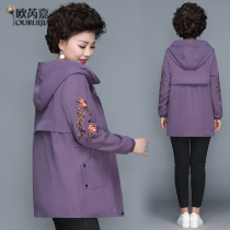 Fat mother spring coat 2021 new fat plus size middle-aged womens clothing foreign style middle-aged and elderly spring and autumn windbreaker