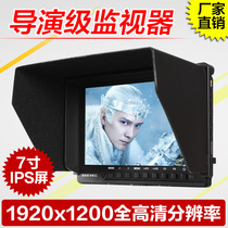 Shi Ruite ST-K7 full HD 7 inch photographic monitor IPS screen supports 4K signal SLR camera companion