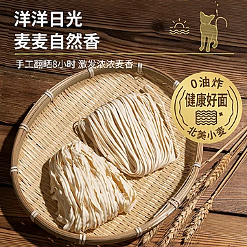 【康师傅】新品燃魂拌面多口味混搭*8袋[15元优惠券]-寻折猪