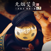 Moxibustion box Portable moxibustion household instruments Fumigation Gonghan whole body smoke-free hot compress package set Copper tank Family gynecology